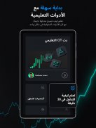Olymp Trade - تطبيق للتداول screenshot 5
