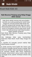 Biografi & Kisah Nabi Khidir screenshot 6