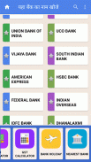 All Bank Balance Check screenshot 1