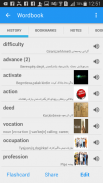 Kurdish Dictionary & Translator screenshot 3