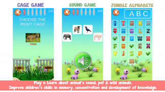 เกมการศึกษาสำหรับเด็ก screenshot 3