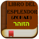 Libro del esplendor (zohar)