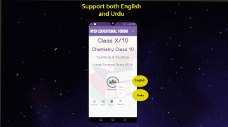 Key & Textbook Chemistry 10 screenshot 4