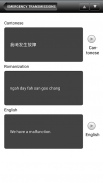 Cantonese - LSK screenshot 2