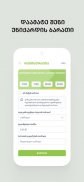 UNICARD screenshot 4
