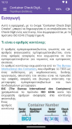 Container Check Digit Creator screenshot 2