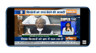 Rajasthan News Live TV | Rajasthan News | Live TV screenshot 3