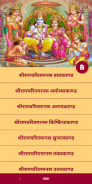 Ramayan Ramcharitmanas screenshot 7