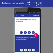 Indonesian Hindi Translator screenshot 4