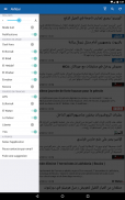 أخبار الجزائر - كل الأخبار screenshot 1