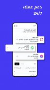Ooredoo Kuwait screenshot 5
