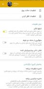 تلگرام طلایی | بدون فیلتر | ضد screenshot 3