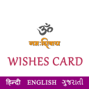 Mahshivaratri Wishes Card