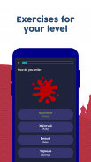 Apprendre le russe - Débutants screenshot 0