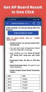 AP Board Results 2022, SSC (10th) & Intermediate screenshot 5