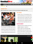 All Gujarati Newspaper India screenshot 11