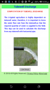 Tubewell Discharge Estimation screenshot 0