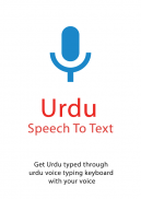 Urdu Speech To Text screenshot 2