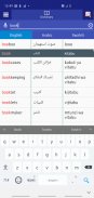 Arabic Swahili Dictionary screenshot 0