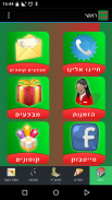 פיצה פדאל קרית אתא screenshot 0