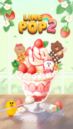 LINE POP2-暇つぶしパズル・人気パズル/パズルゲーム screenshot 5