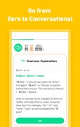 HelloChinese: Learn Chinese screenshot 6