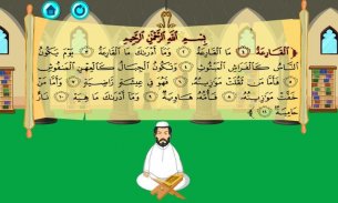القرآن الكريم المعلم - قصص من القران - الوضوء screenshot 6