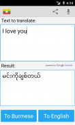 Burmese English Translator Pro screenshot 0