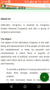 Adhivakta Congress screenshot 6