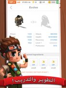 Battle Camp معسكر القتال screenshot 0
