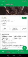விவசாய சந்தை - Agri Market screenshot 4