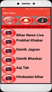 Bihar News- all news of bihar are here screenshot 3