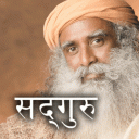 Sadhguru Hindi