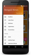 Bengali News Daily Papers screenshot 2