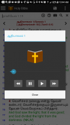 Holy Tamil and English Bible screenshot 7