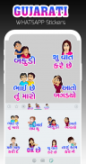 WAStickerApp-Gujarati Stickers screenshot 2