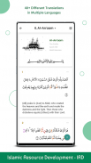 Quran Mazid (Tafsir & Word By Word) screenshot 0
