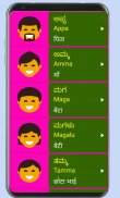 Learn Kannada From Hindi Pro screenshot 13