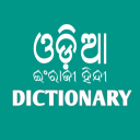 English Odia Hindi Dictionary