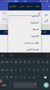 مواعيد قطارات مصر+ سعر التذكرة screenshot 10