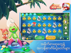 Shan Koe Mee ZingPlay -  ရွမ္းကိုးမီး screenshot 8