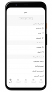 ڤاي | VY screenshot 5