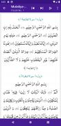 Tafseer Mutaliya-e-Quran screenshot 5