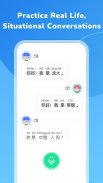 HelloChinese - 중국어 배우기 screenshot 8