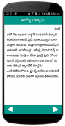 Pregnancy Tips Telugu Health Tips screenshot 3