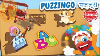 नन्‍हों की Puzzles PUZZINGO screenshot 4