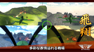 VR 零式 screenshot 7