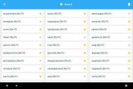 Collins Italian<>Russian Dictionary screenshot 13
