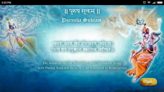 Purusha Suktam screenshot 3