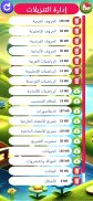 حقيبة الواقع المعزز 4D screenshot 13